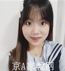 南宁大学生家教黎老师