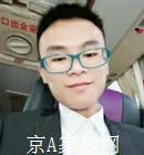 南宁大学生家教李老师