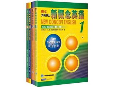 招聘南宁新概念英语家教老师