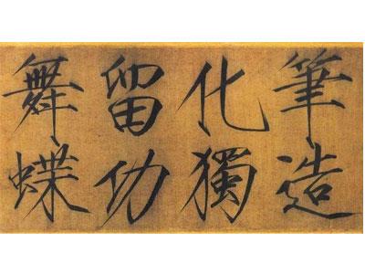 招聘南宁书法家教老师