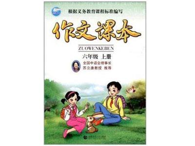 南宁请作文家教哪家好？