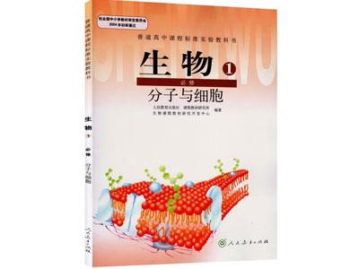 南宁请生物家教哪家好？