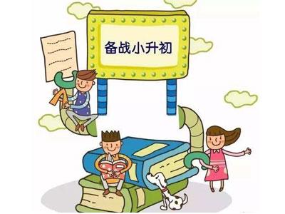 南宁请小升初家教哪家好？