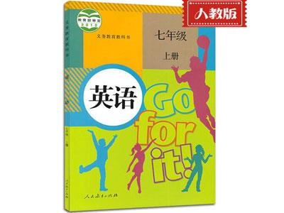 南宁找英语家教哪家好？