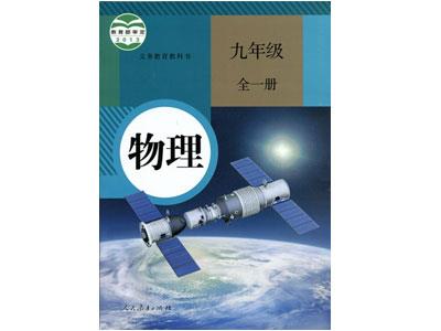 南宁物理家教哪里找？