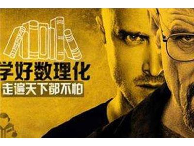 南宁数理化辅导老师哪里找？