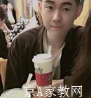 广西大学家教初中英语老师