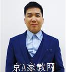 北部湾大学家教小学数学老师